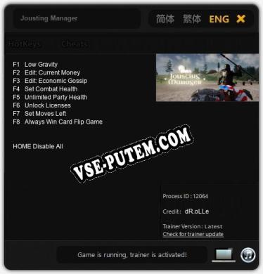 Jousting Manager: Трейнер +8 [v1.9]