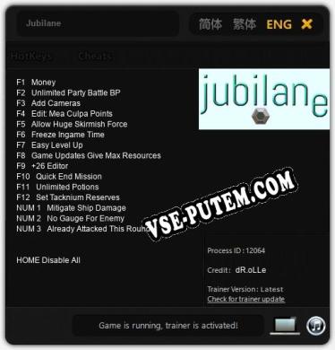 Jubilane: ТРЕЙНЕР И ЧИТЫ (V1.0.31)