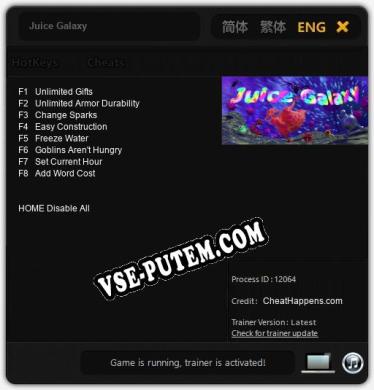 Juice Galaxy: ТРЕЙНЕР И ЧИТЫ (V1.0.87)
