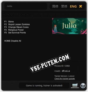Julia: Трейнер +5 [v1.3]