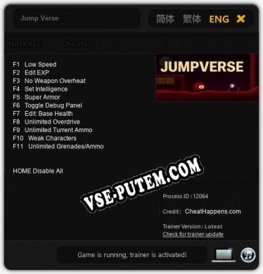 Jump Verse: Читы, Трейнер +11 [CheatHappens.com]