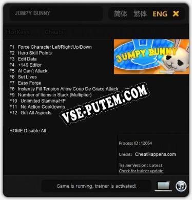 JUMPY BUNNY: Трейнер +12 [v1.1]