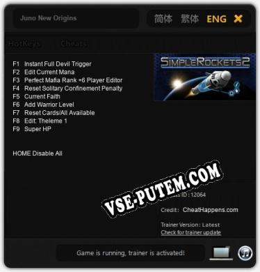 Juno New Origins: ТРЕЙНЕР И ЧИТЫ (V1.0.40)