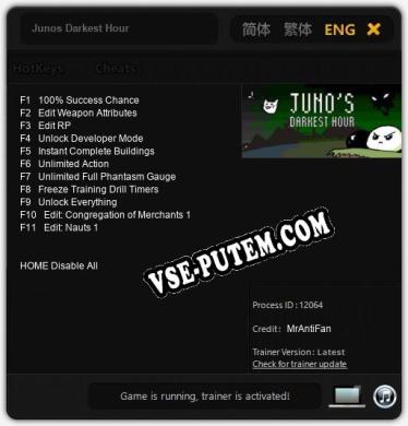 Junos Darkest Hour: Читы, Трейнер +11 [MrAntiFan]