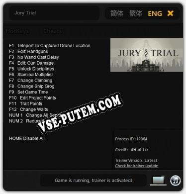 Трейнер для Jury Trial [v1.0.1]