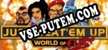 Трейнер для Just Beat Em Up  World of Fury [v1.0.3]