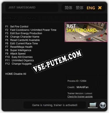 Трейнер для JUST SKATEBOARD [v1.0.5]