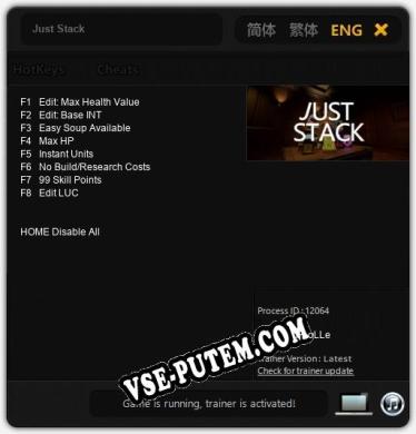 Just Stack: Трейнер +8 [v1.3]
