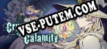 水晶之灾: ТРЕЙНЕР И ЧИТЫ (V1.0.74)