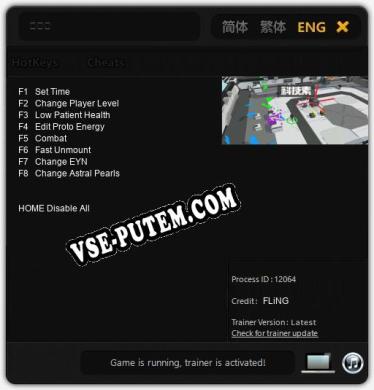 Трейнер для 科技素 [v1.0.9]