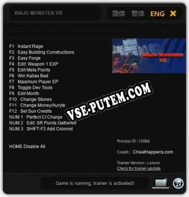 KAIJU MONSTER VR: ТРЕЙНЕР И ЧИТЫ (V1.0.4)