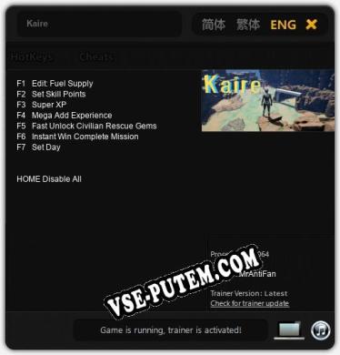 Kaire: Читы, Трейнер +7 [MrAntiFan]