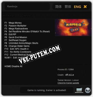 Трейнер для Kamboja [v1.0.8]