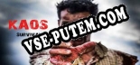 Трейнер для KAOS SurVival [v1.0.6]