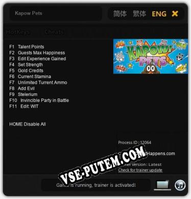 Трейнер для Kapow Pets [v1.0.4]