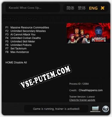 Karaski What Goes Up...: Трейнер +8 [v1.6]