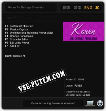 Karen An Outrage Simulator: Читы, Трейнер +7 [FLiNG]