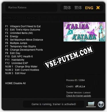 Трейнер для Karina Katana [v1.0.6]