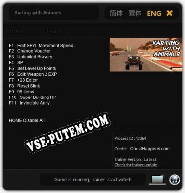 Karting with Animals: Читы, Трейнер +11 [CheatHappens.com]