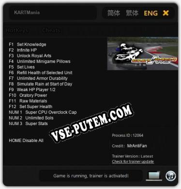 KARTMania: Трейнер +15 [v1.3]