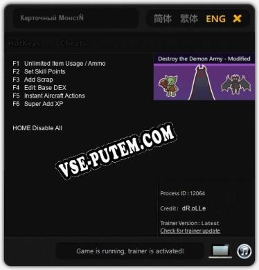 Трейнер для Карточный Монстрокот [v1.0.6]