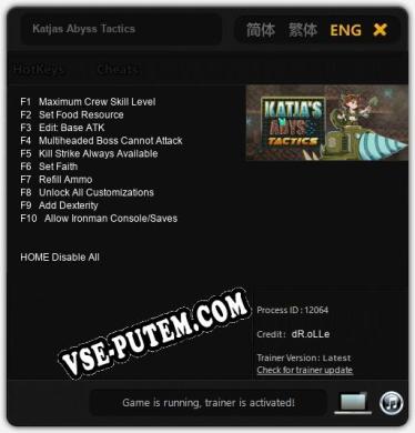 Katjas Abyss Tactics: Трейнер +10 [v1.5]