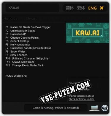 KAW.AI: Трейнер +12 [v1.8]