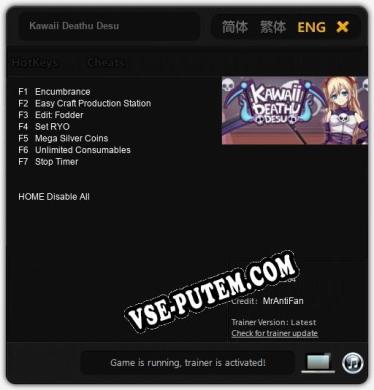 Трейнер для Kawaii Deathu Desu [v1.0.6]