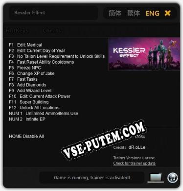 Kessler Effect: Читы, Трейнер +14 [dR.oLLe]