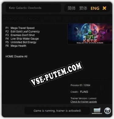 Трейнер для Ketz Galactic Overlords [v1.0.8]