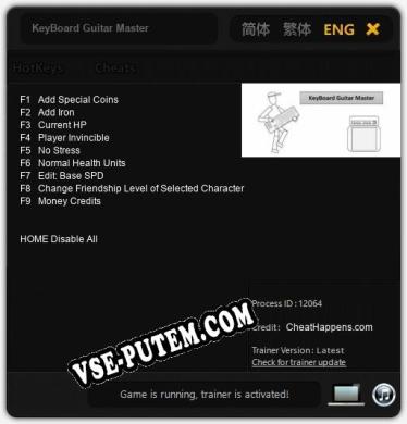 Трейнер для KeyBoard Guitar Master [v1.0.7]