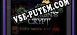 Kharons Crypt Even Death May Die: Трейнер +8 [v1.1]