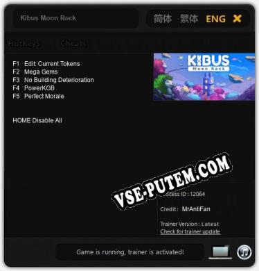 Kibus Moon Rock: Трейнер +5 [v1.7]