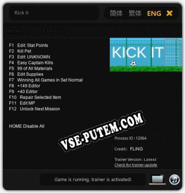 Трейнер для Kick It [v1.0.4]