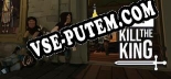 Kill the King: Читы, Трейнер +7 [dR.oLLe]