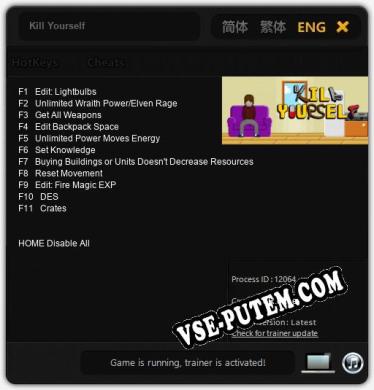 Трейнер для Kill Yourself [v1.0.1]