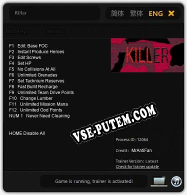Трейнер для Killer [v1.0.3]