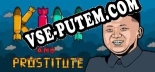 KIM and PROSTITUTE: ТРЕЙНЕР И ЧИТЫ (V1.0.51)