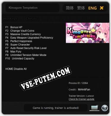 Kimagure Temptation: ТРЕЙНЕР И ЧИТЫ (V1.0.52)
