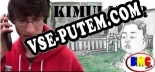 Kimulator  Fight for your destiny: ТРЕЙНЕР И ЧИТЫ (V1.0.84)