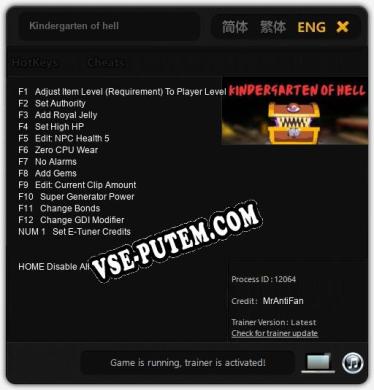 Трейнер для Kindergarten of hell [v1.0.9]