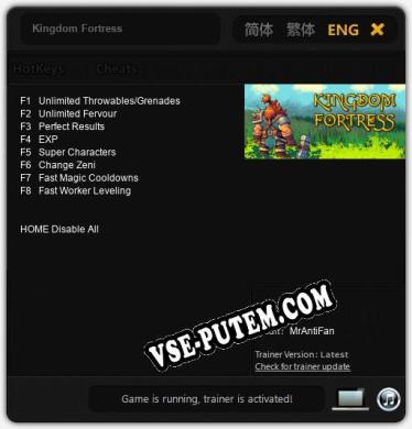 Kingdom Fortress: Читы, Трейнер +8 [MrAntiFan]