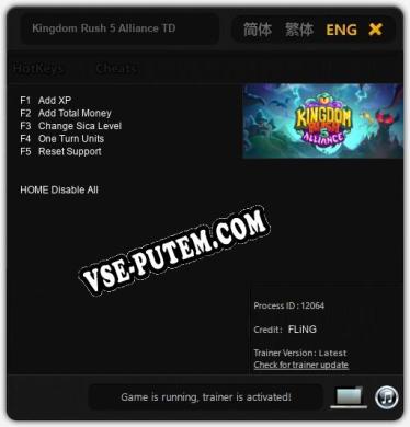 Kingdom Rush 5 Alliance TD: ТРЕЙНЕР И ЧИТЫ (V1.0.29)