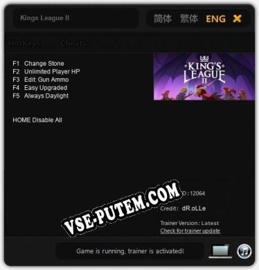 Трейнер для Kings League II [v1.0.6]