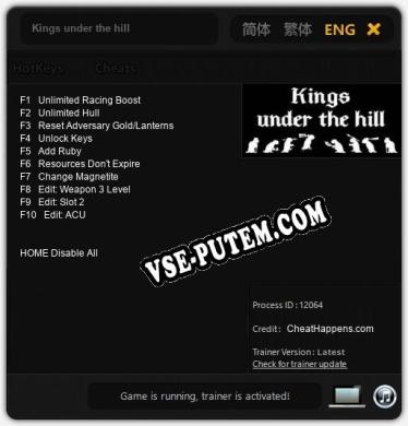 Трейнер для Kings under the hill [v1.0.6]