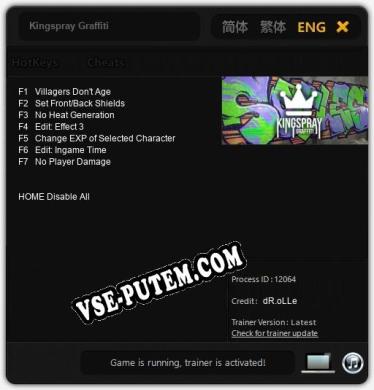 Kingspray Graffiti: ТРЕЙНЕР И ЧИТЫ (V1.0.67)