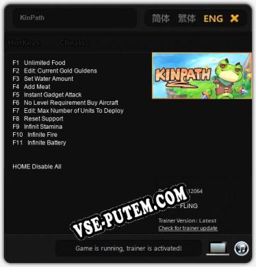 KinPath: Трейнер +11 [v1.5]