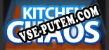 Kitchen Chaos Learn Game Development: Читы, Трейнер +14 [CheatHappens.com]