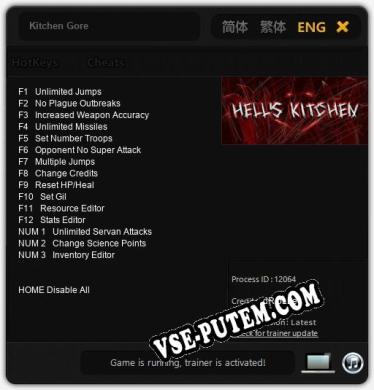 Kitchen Gore: Трейнер +15 [v1.8]