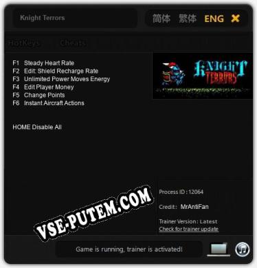 Knight Terrors: Трейнер +6 [v1.2]